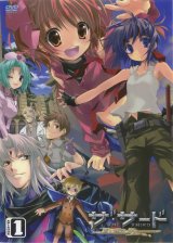 BUY NEW the third - 89347 Premium Anime Print Poster